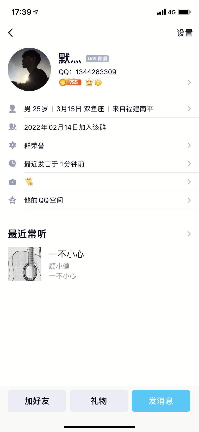 跨5，骗子打着我们团的名义，骗钱炸团栽赃，有什么好办法吗？1