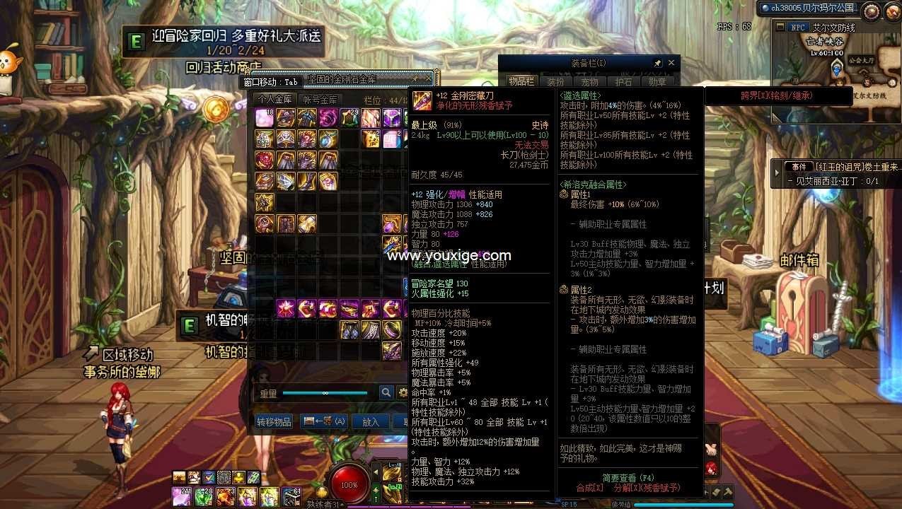 这个号值得买吗，冷门职业暗刃5