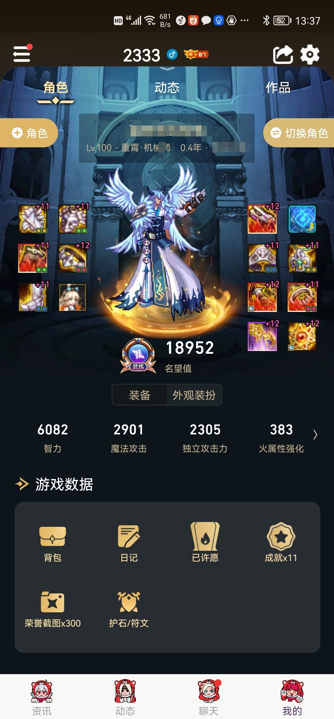 公鸡伤害好拉啊1