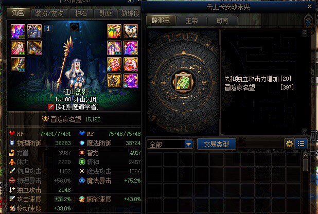 小奶萝启动，坐等转职😄1