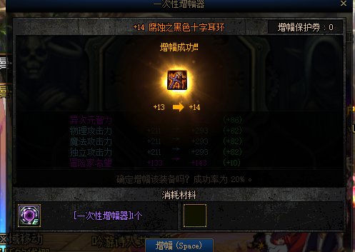 我只是想完成一下战令每日增幅任务1