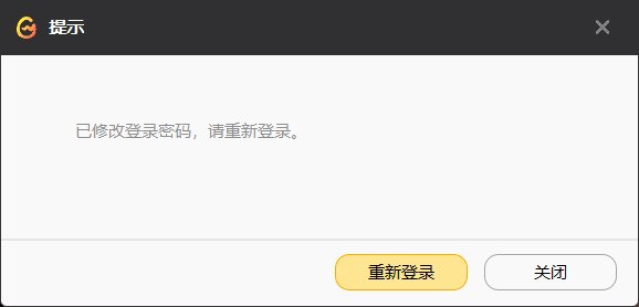 求助一下万能的c站用户1