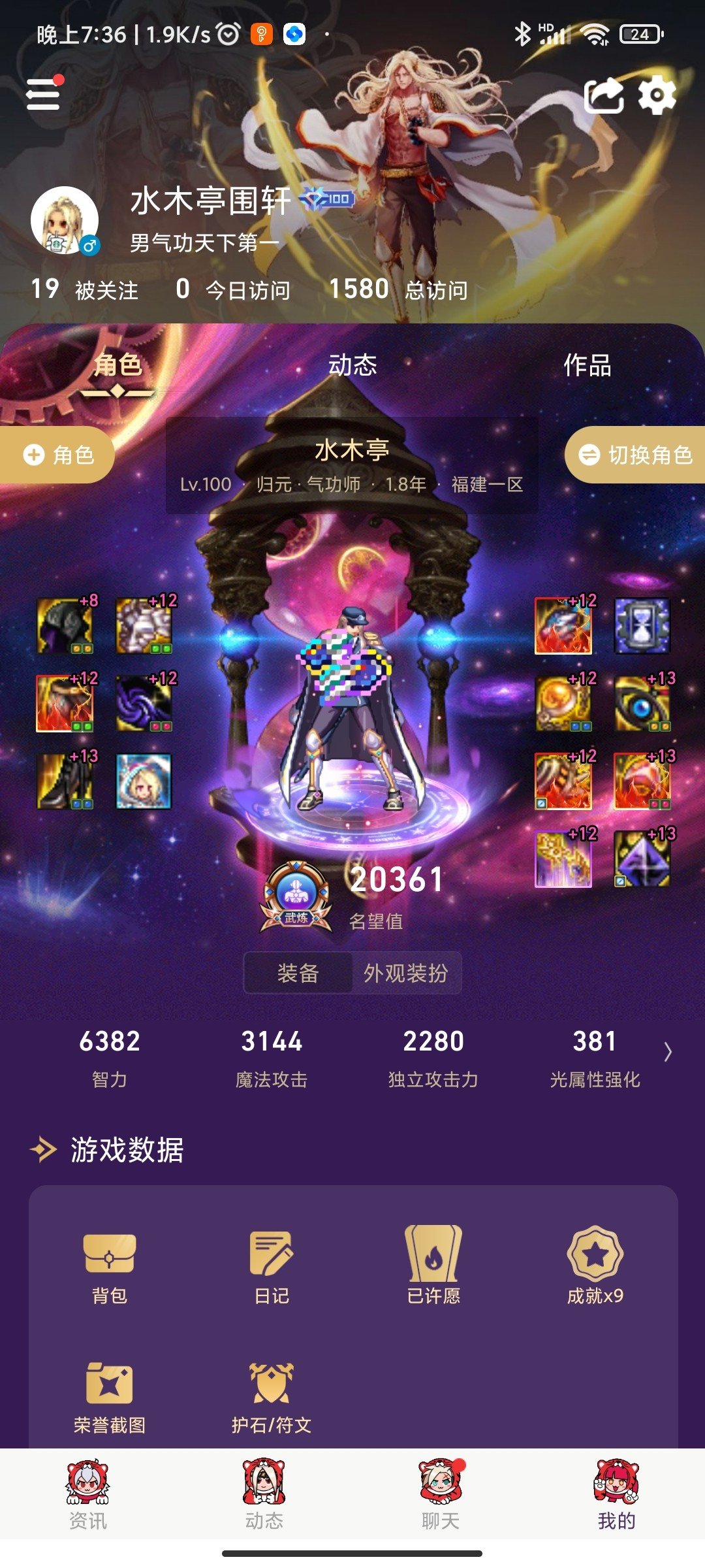某个不理智的玩家的感想1