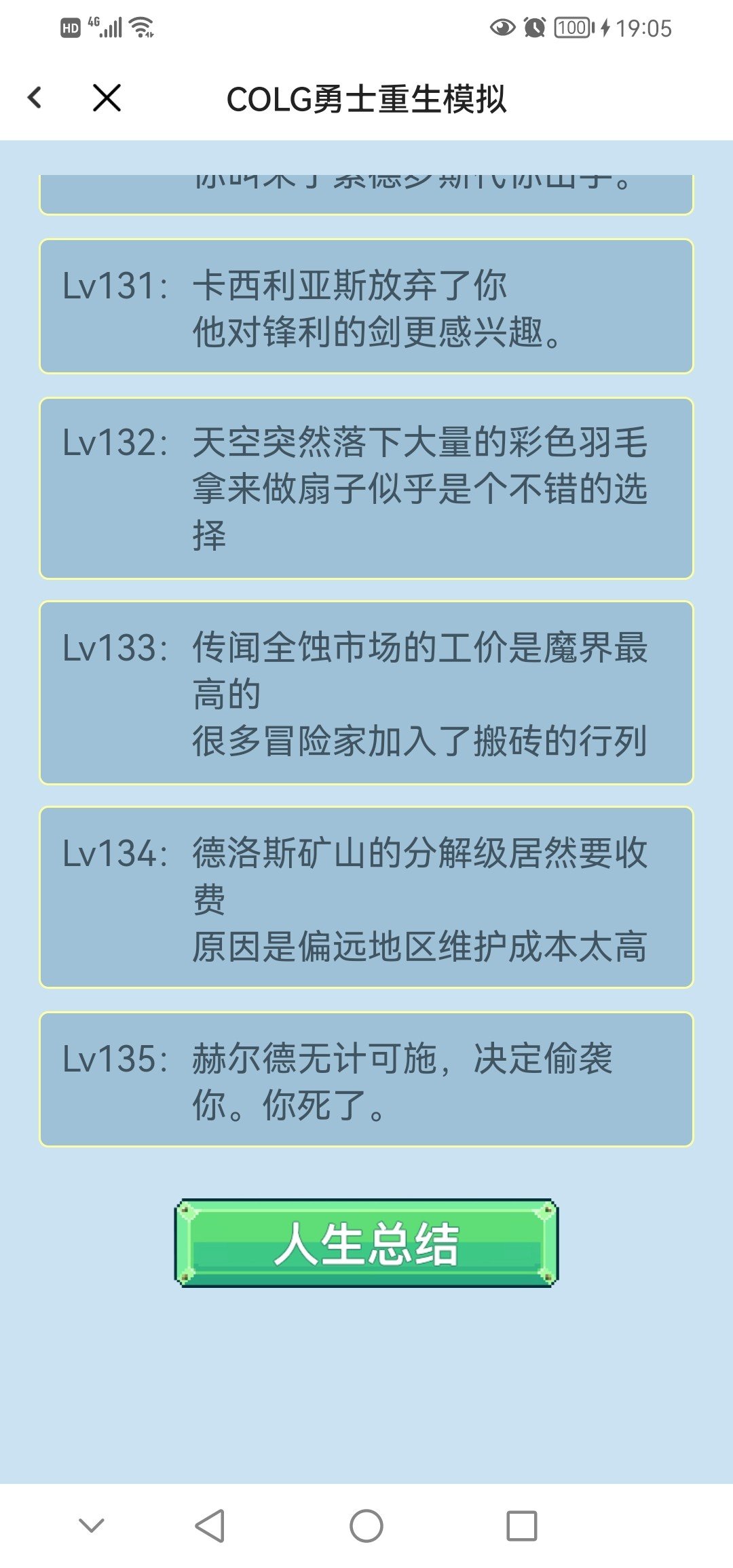 好强，赫尔德对我无计可施，只能偷袭我才能取胜1