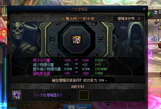 鹦鹉全身12白嫖完成（武器白12）1