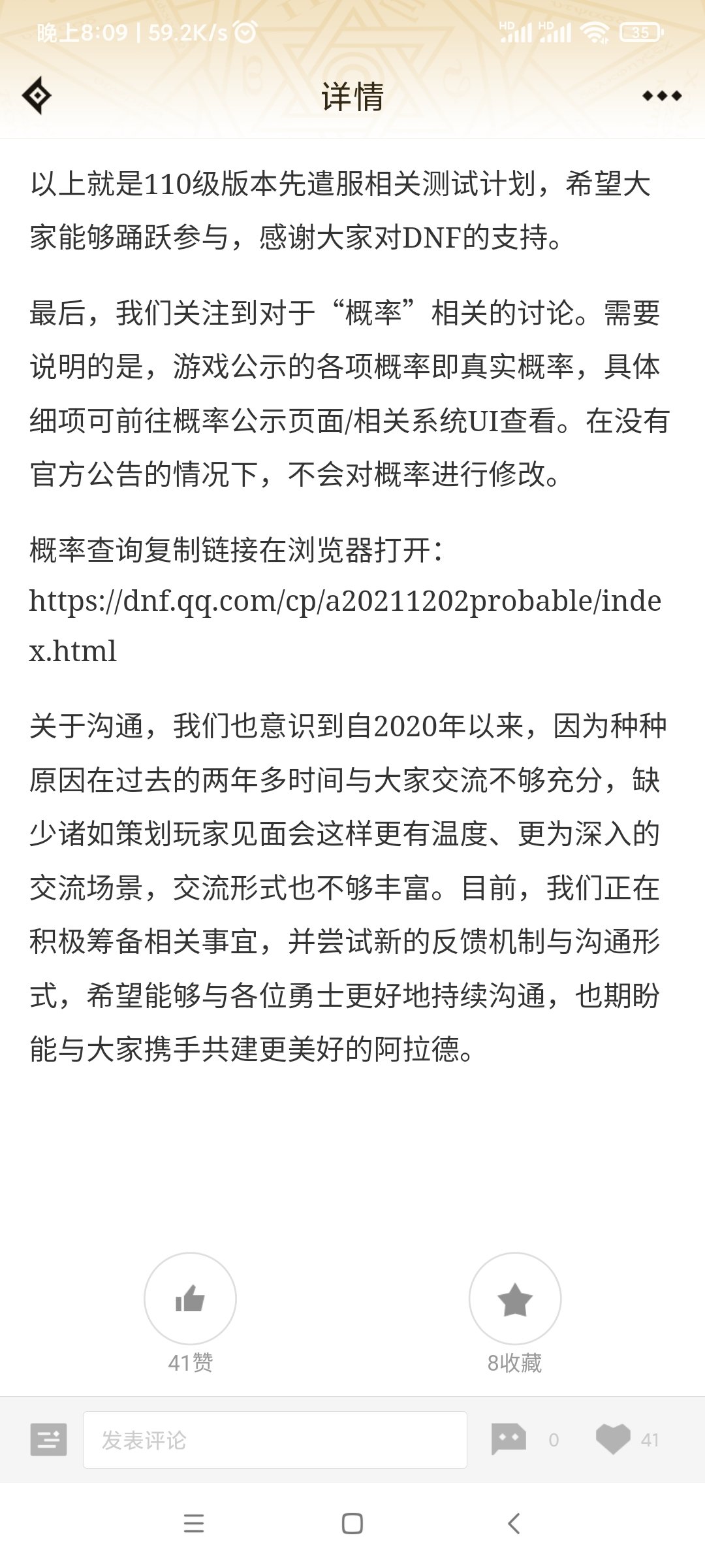 某叔叔:等策划公告1