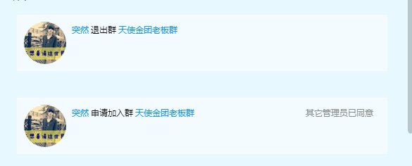 关于被跨一青叶金团搞事的事件竟然发生在自己头上1