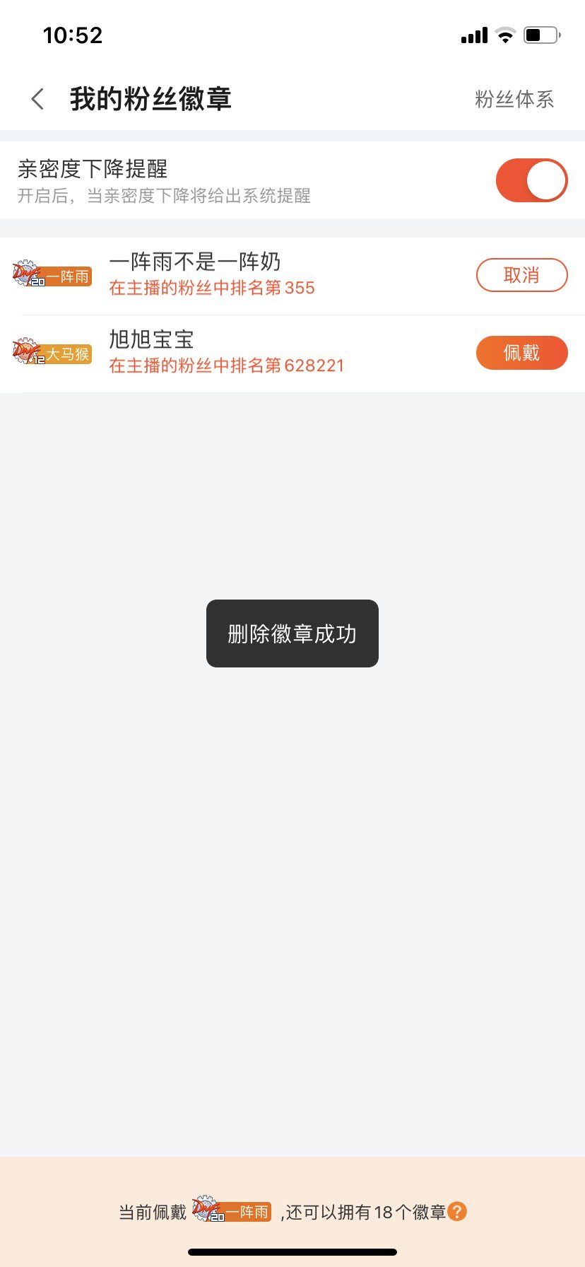 看了回应就这啊？旭旭叔叔有缘再见👋2