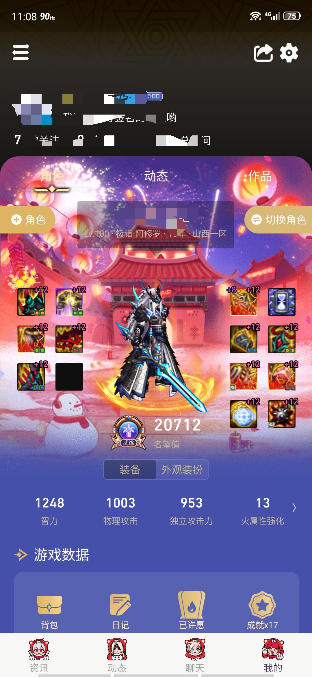 心寒了，是时候说再见了。1