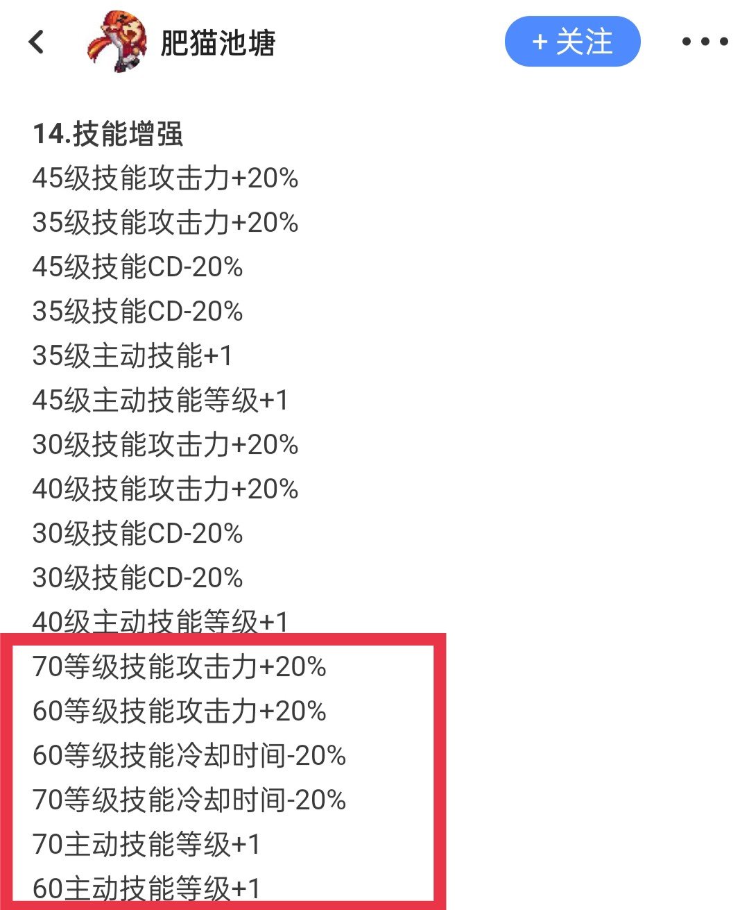 自定义史诗是啥意思3