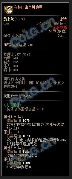 自定义史诗是啥意思2