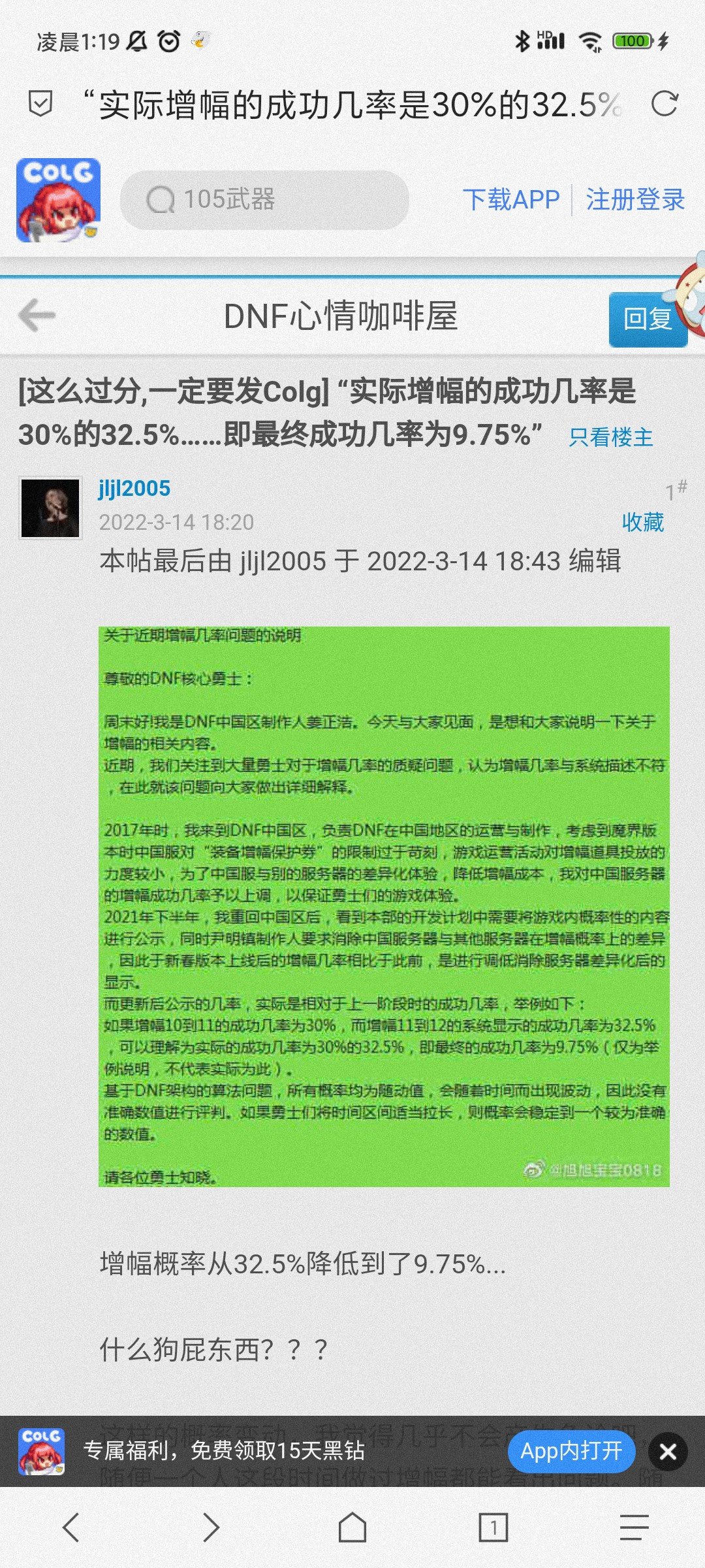 标题就叫，我tm就是流量号2