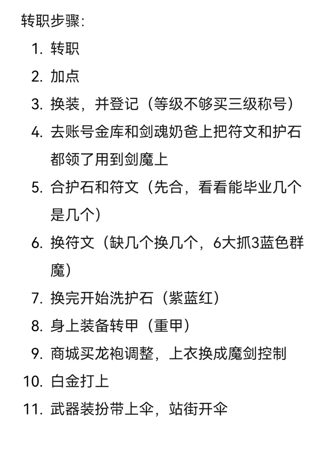 请问还有补充吗鸽鸽们1