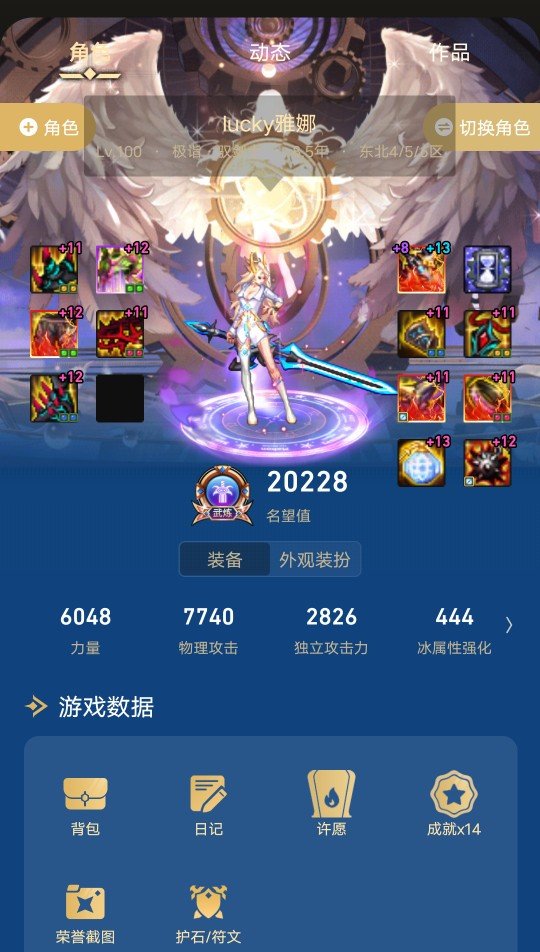 这是赤裸裸的针对1