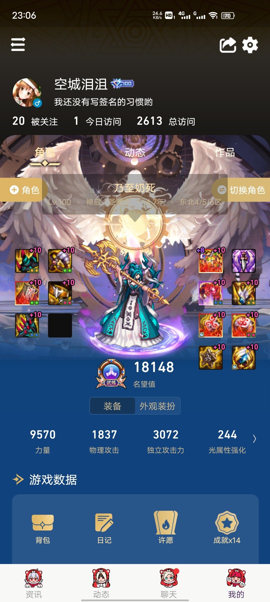 下个版本奶爸很难做了1