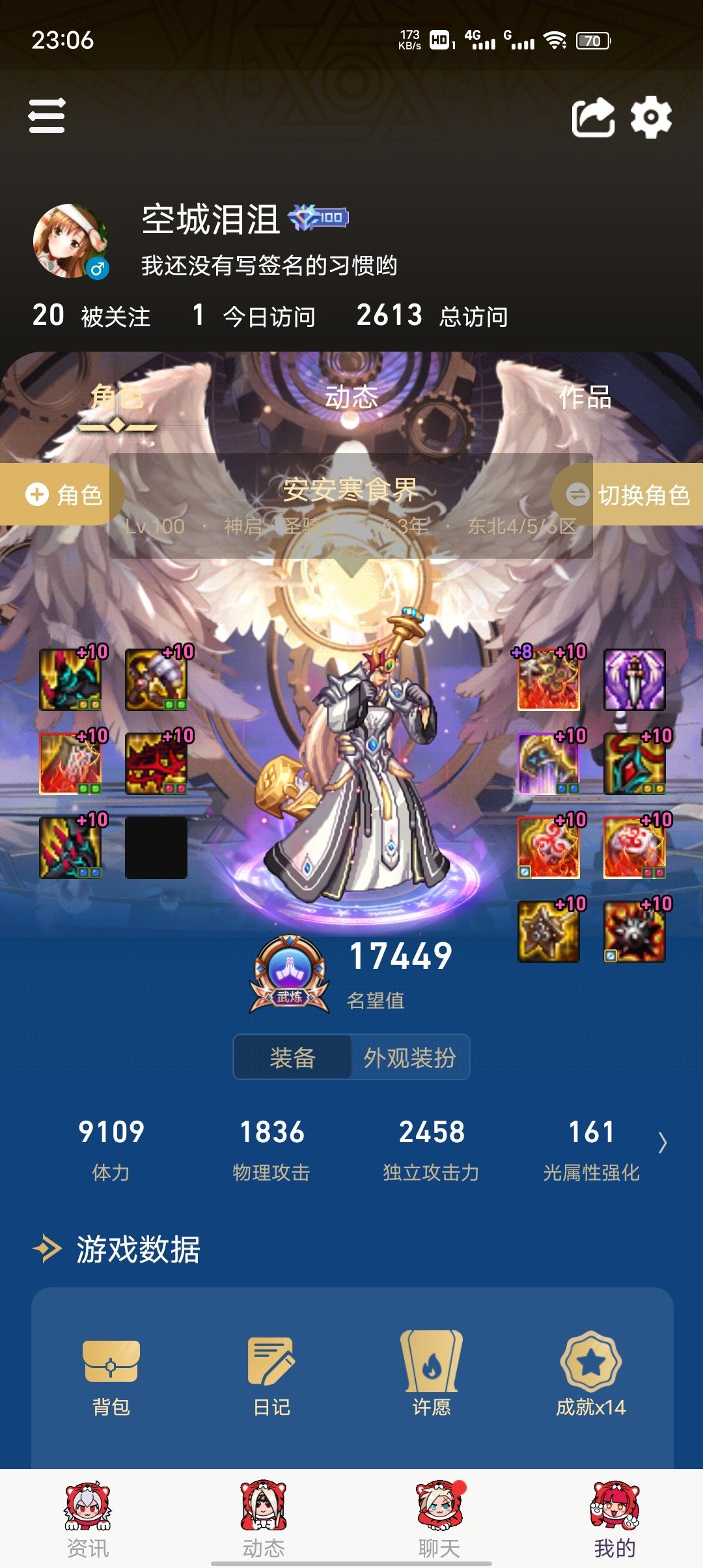 下个版本奶爸很难做了2