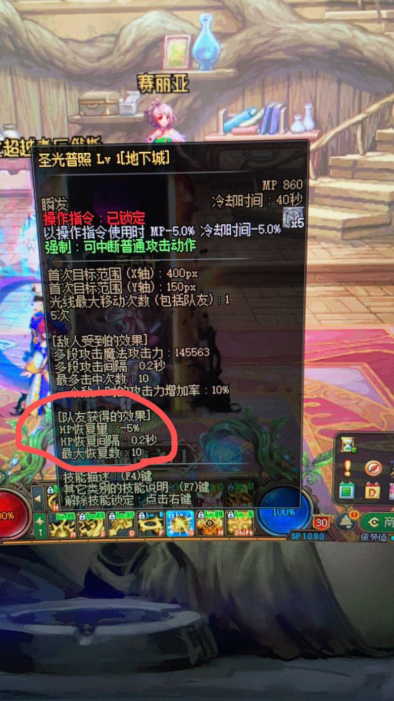 为了鲨队友，我毅然决然合成了出了五件泰玛特1