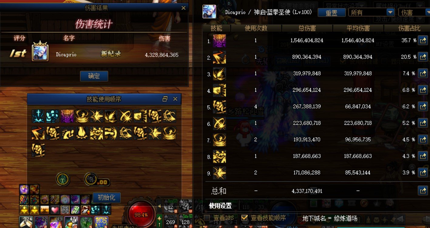 有没有会蓝拳的大佬 看看打桩1