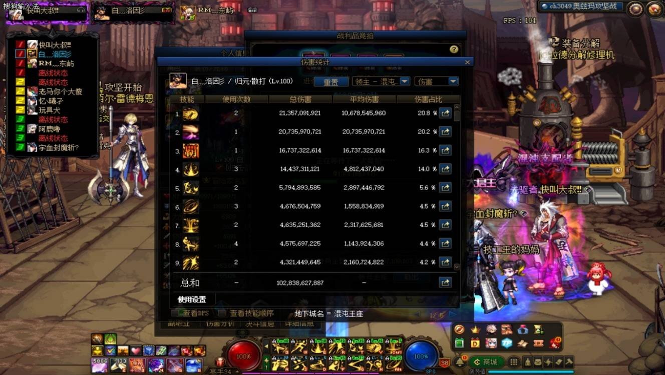 歧路武极特技打桩分享 10s54.2e 20s70.4e4