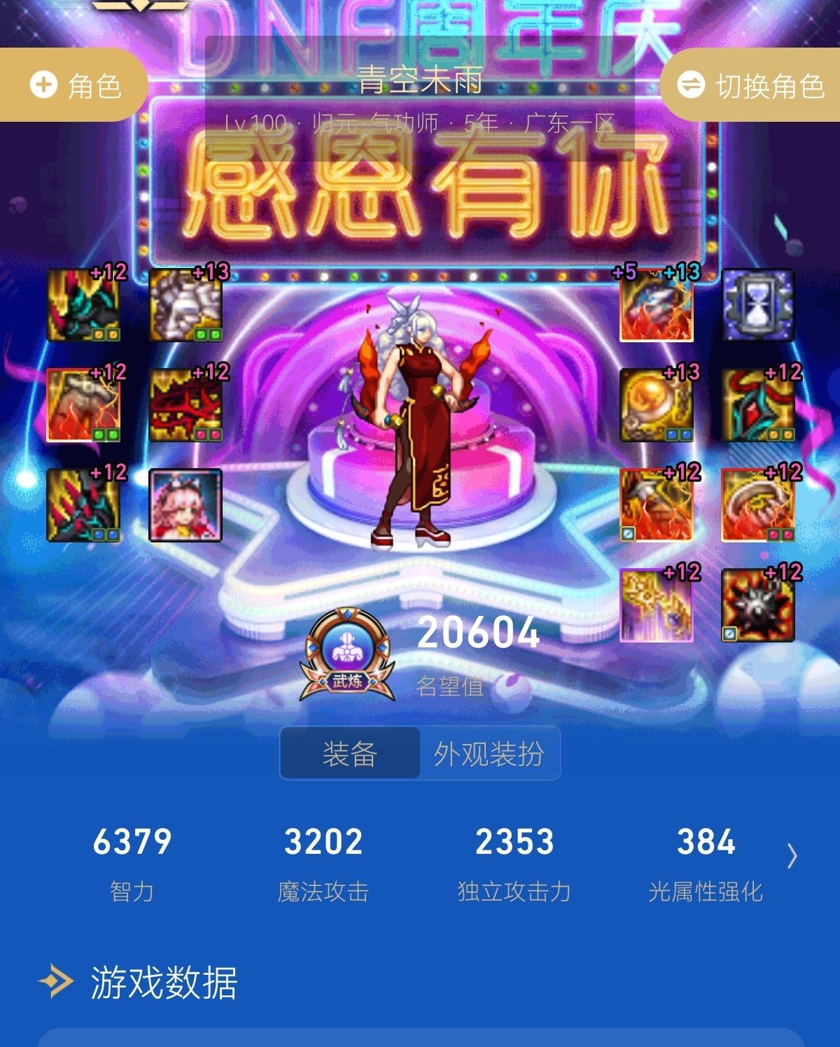 500年了 终于毕业了2