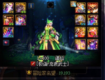 100级已经没啥意思了，开摆1