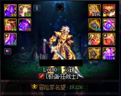 100级已经没啥意思了，开摆2