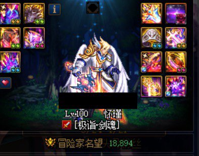 100级已经没啥意思了，开摆3
