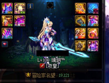 100级已经没啥意思了，开摆6