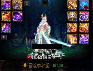 100级已经没啥意思了，开摆7