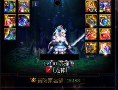 100级已经没啥意思了，开摆8