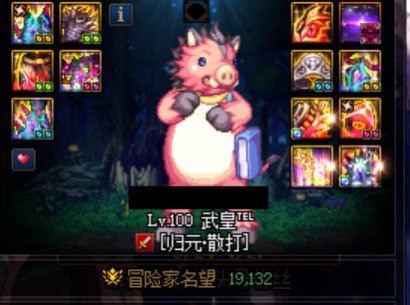 100级已经没啥意思了，开摆9