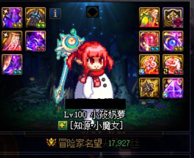 100级已经没啥意思了，开摆12