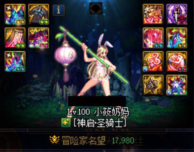 100级已经没啥意思了，开摆13