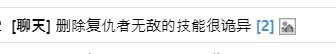 本次改版奶爸相关（我看了韩服的公告原文是没有提到系数削弱的）1