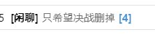 本次改版奶爸相关（我看了韩服的公告原文是没有提到系数削弱的）2