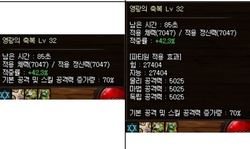 本次改版奶爸相关（我看了韩服的公告原文是没有提到系数削弱的）8