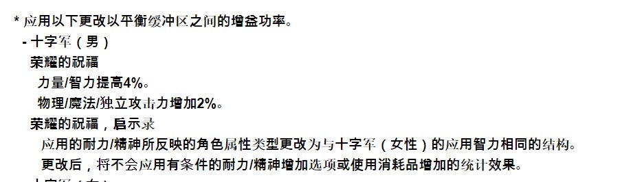 本次改版奶爸相关（我看了韩服的公告原文是没有提到系数削弱的）6