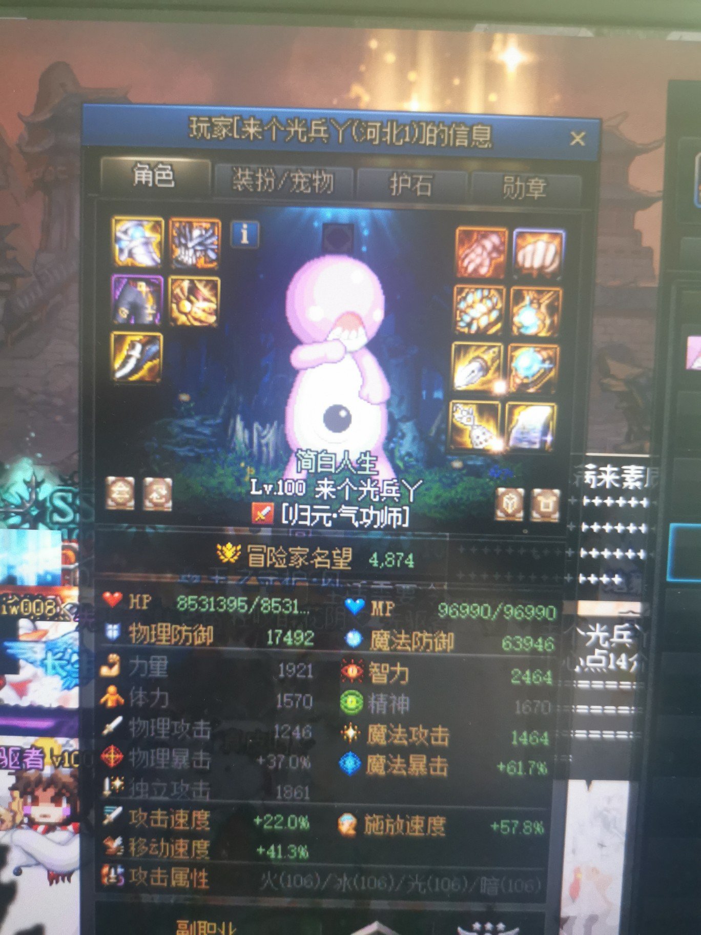 未央被骗1400潮了啊1