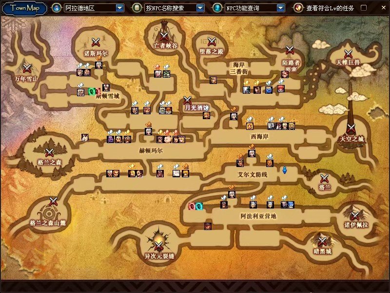 大转移之前的地图，你还认识几个地方1