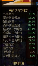 救命，已经拉了双尊再怎么提升4