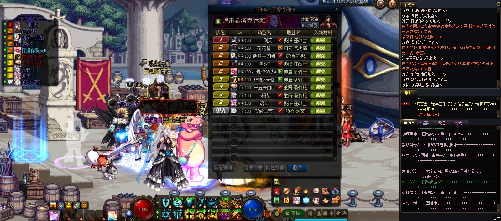 地域黑？！1