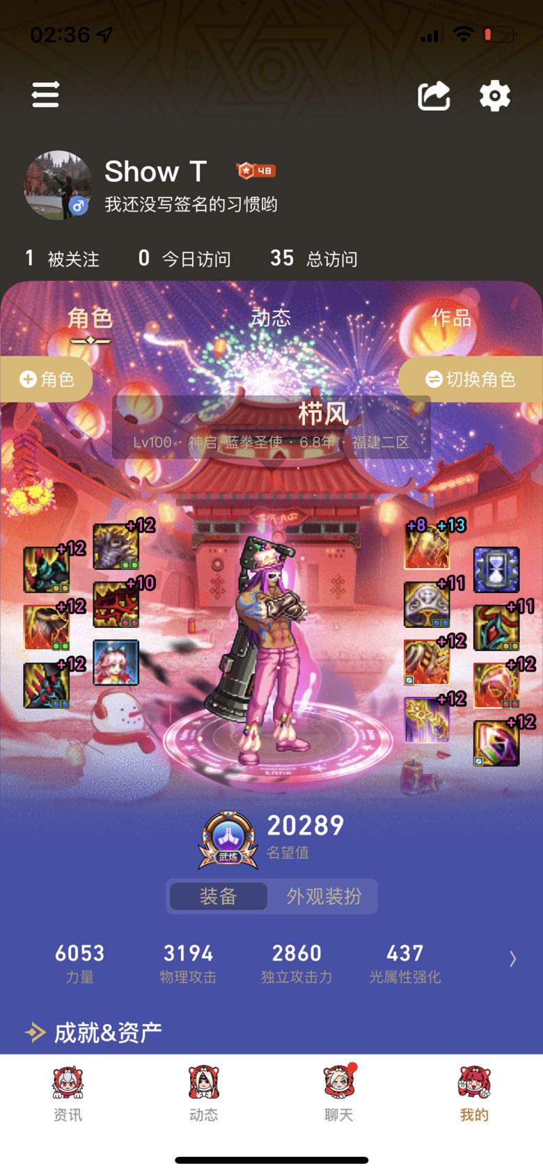 所以110级开了之后前面的团都是白打？2