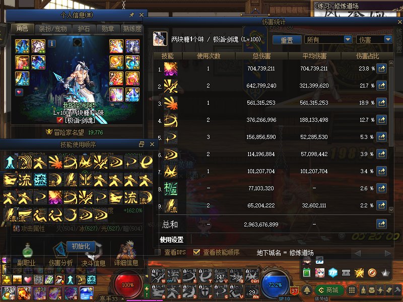 第十套完美毕业！2