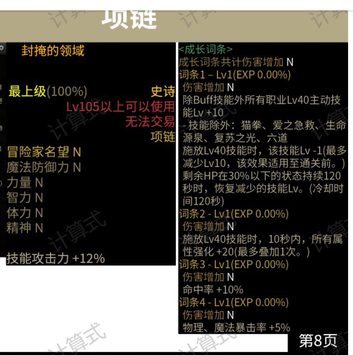 召唤能不能吃到红利2