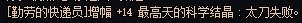 大家没事干的时候还是早点下线吧避免上头2