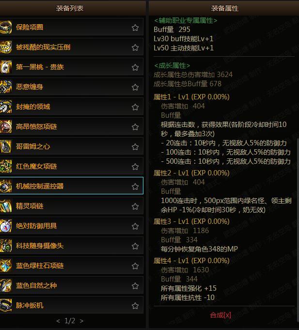 版本大末期没事做，俺也来云一云斗萝“强散”搭配3