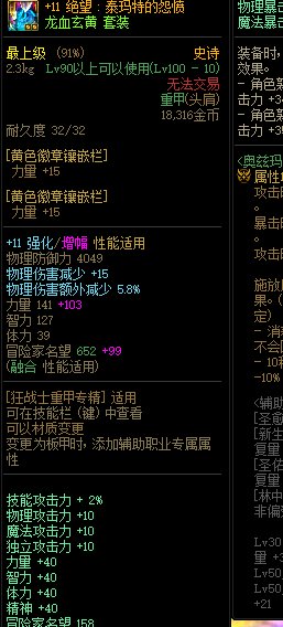来个大佬帮忙看一下2