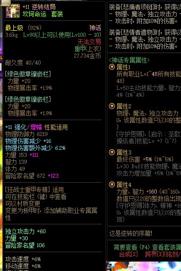 来个大佬帮忙看一下3