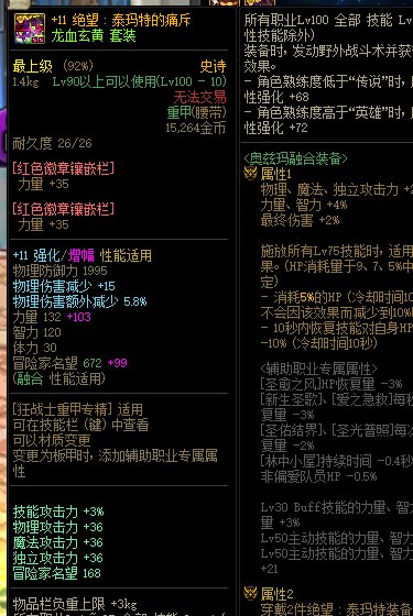 来个大佬帮忙看一下4