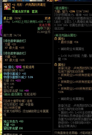 来个大佬帮忙看一下5